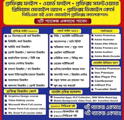 All Freelancing Course