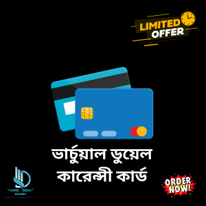 Virtual Duel Currency Card